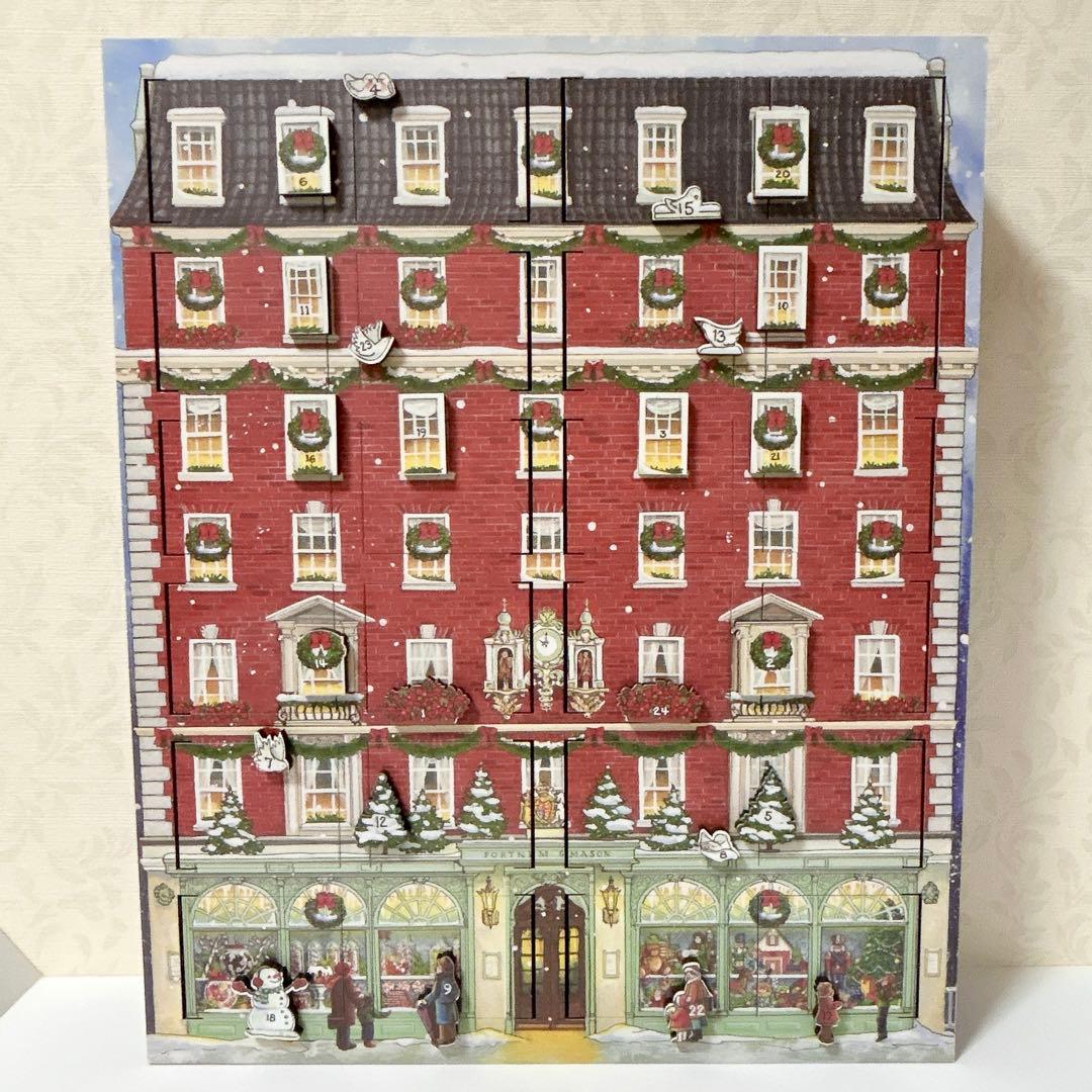 フォートナム&メイソン　アドベントカレンダーFortnum & Mason