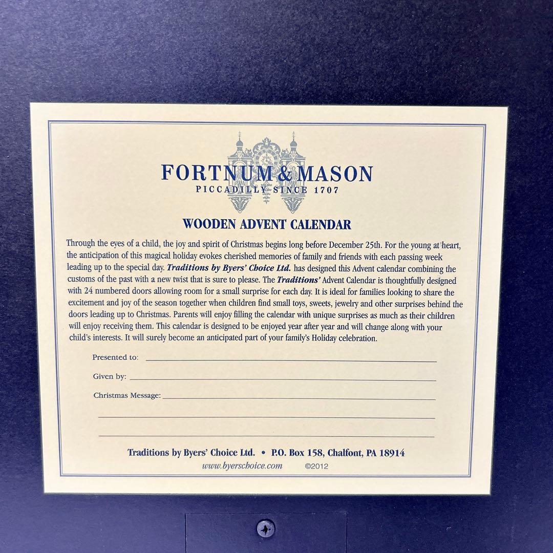 フォートナム&メイソン　アドベントカレンダーFortnum & Mason