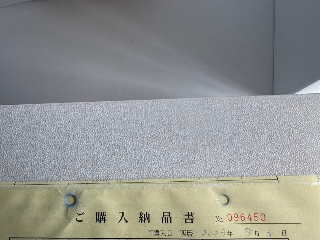 Moisteane IV スキンマスクセット