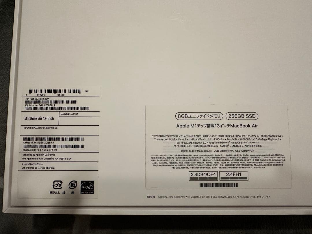 (バッテリー99%)M1 MacBookAir13インチスペースグレー256GB