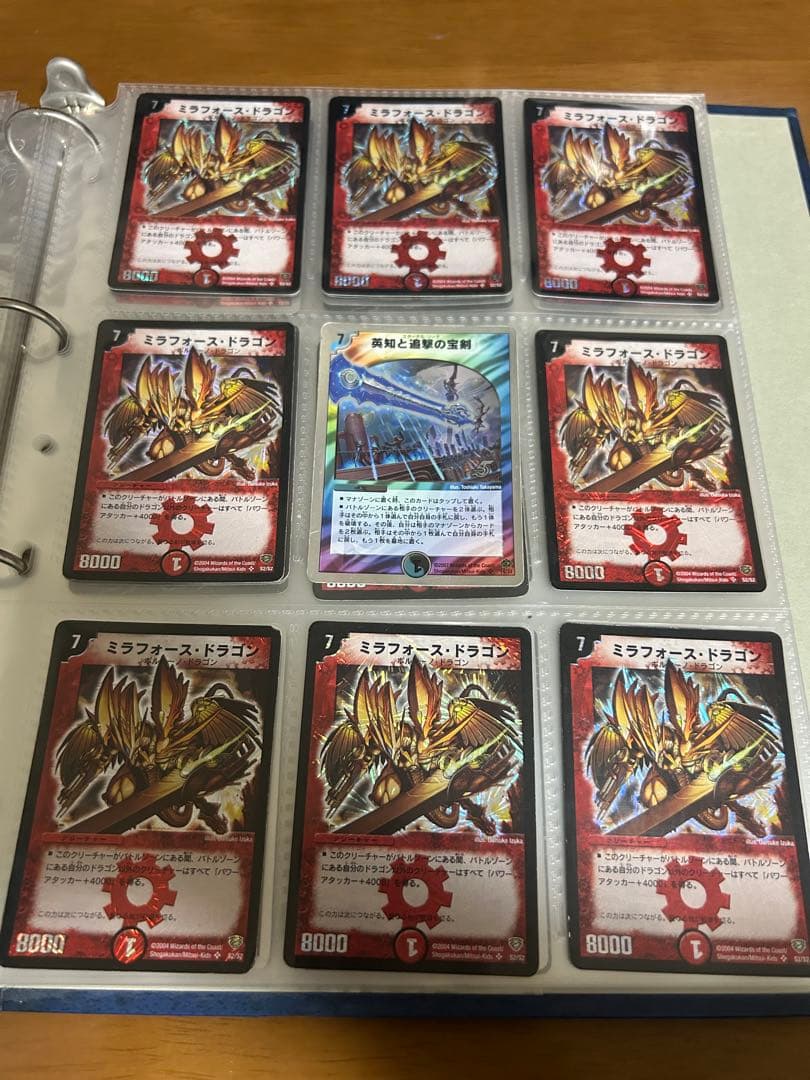 デュエマまとめ売り