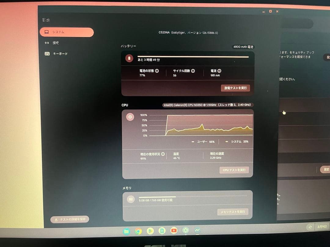 ASUS Chromebook c523na シルバー