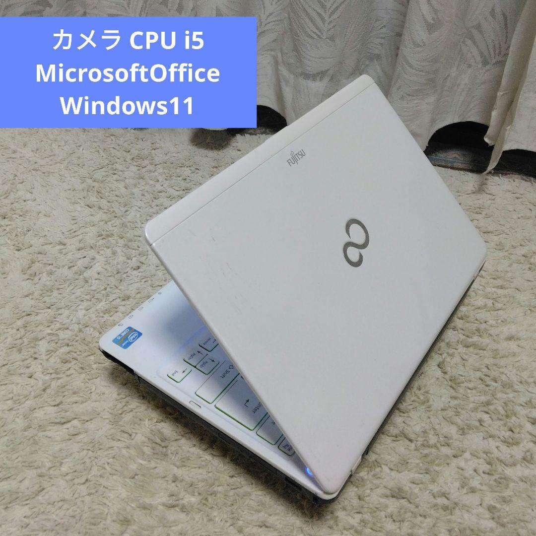 千７３ 特価初心者にお勧めCPU i5 Office ノートパソコン