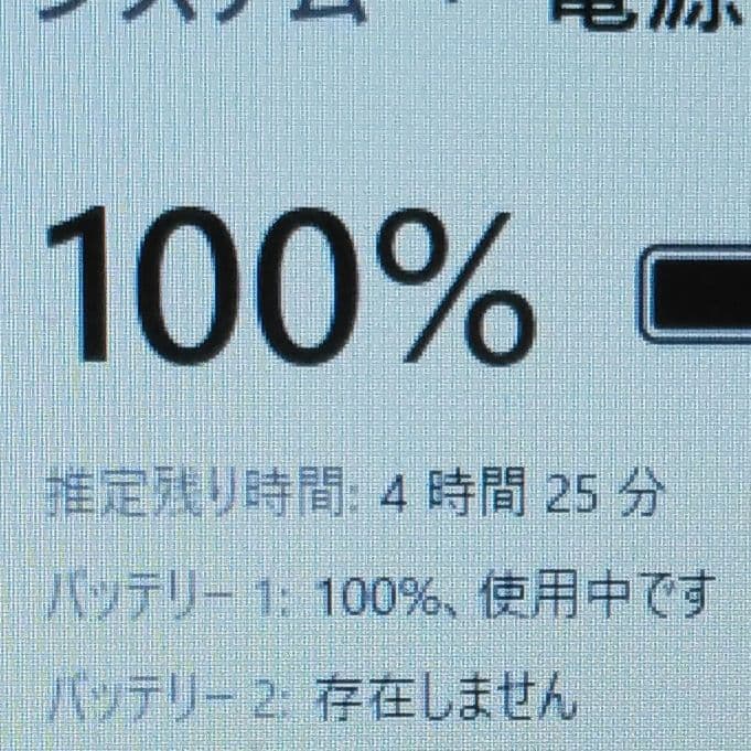 千７３ 特価初心者にお勧めCPU i5 Office ノートパソコン