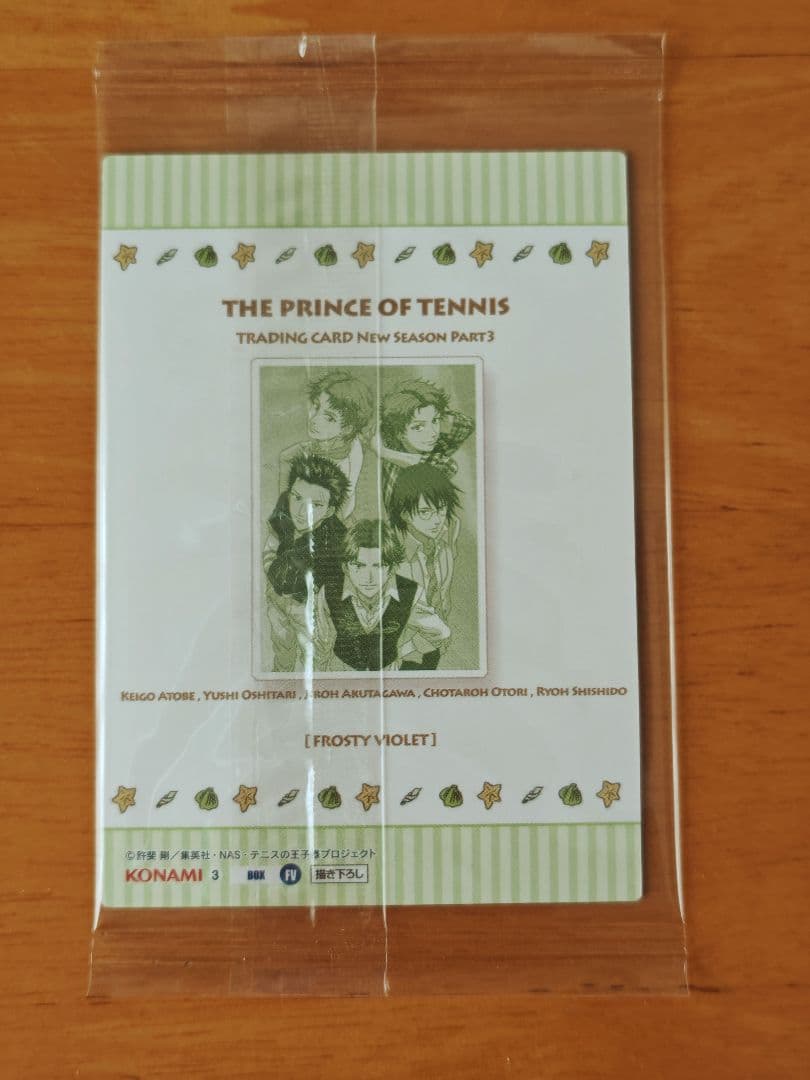 チ*ウ様 テニスの王子様　トレカ　BOX特典カード　11枚