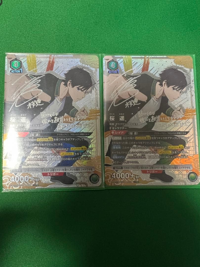 ユニアリ　ウィンドブレーカー　桜遙　サインパラレル　ユニオンアリーナ　２枚