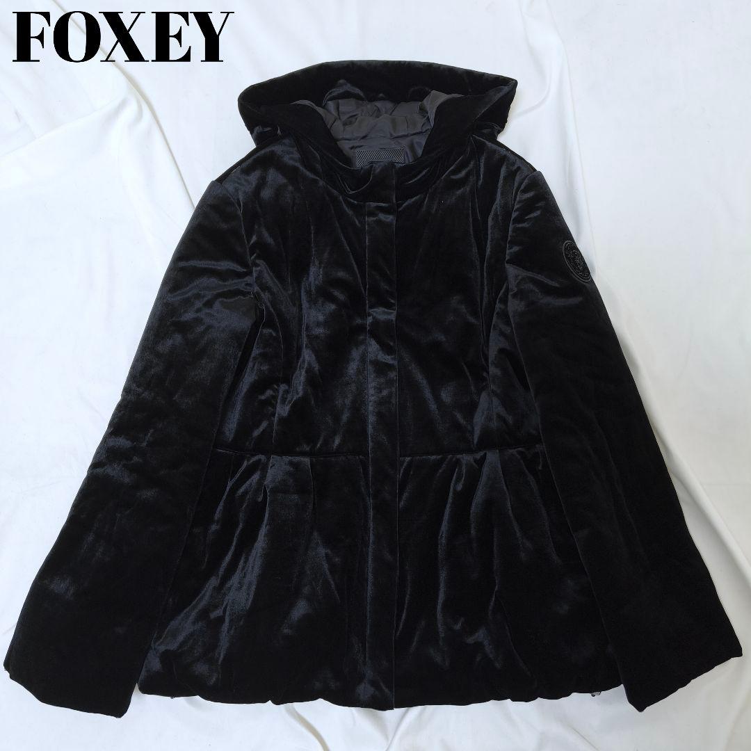 近年・美品✨フォクシー 大きいサイズ ベルフレアパフジャケット ベロアコート 黒