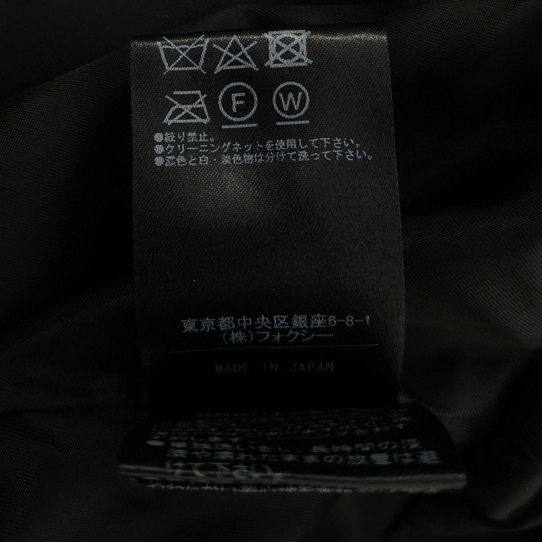 近年・美品✨フォクシー 大きいサイズ ベルフレアパフジャケット ベロアコート 黒