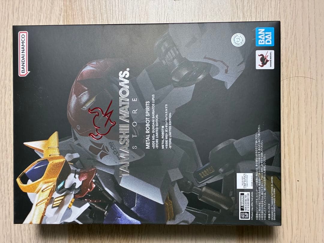 L ROBOT魂 ガンダムバルバトスルプス 魂ストア限定