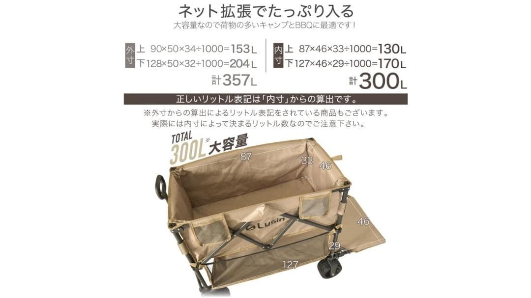 Lysin 折りたたみキャリーワゴン2段タイプ　 ベージュ