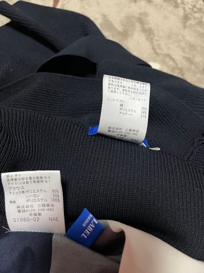 ブルーレーベルクレストブリッジ38ブラウス＋黒ニットベストキレイ目