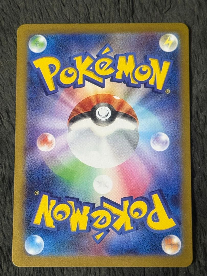 ポケカ　リーリエ　アセロラ