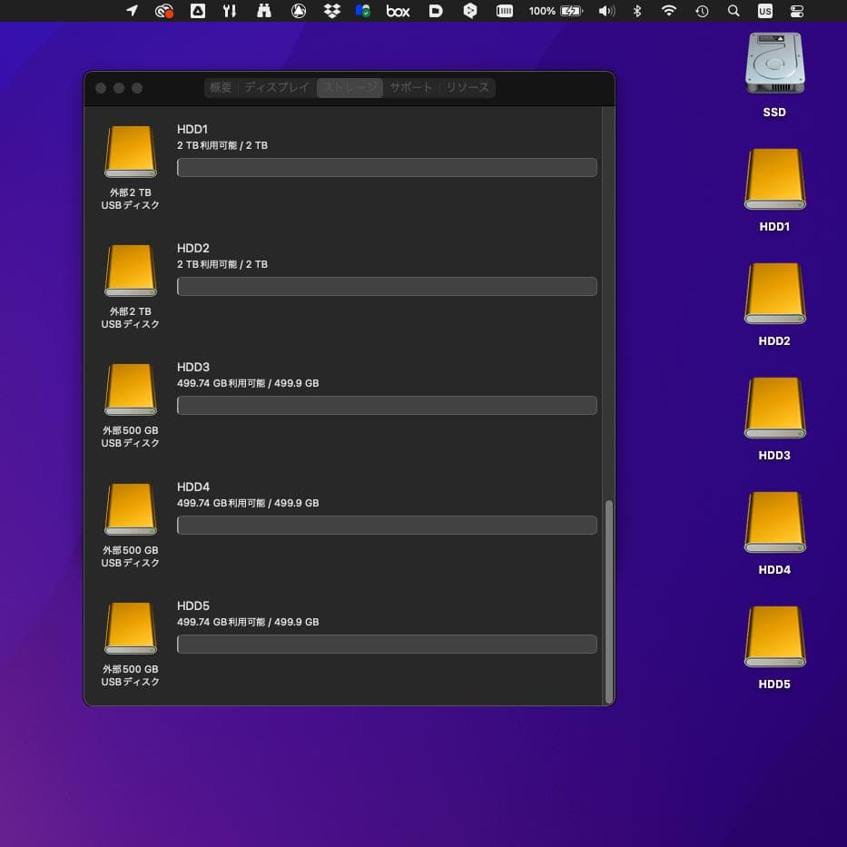 【HDD5台付き】ORICO 9858RU3 5ベイRAID HDDケース