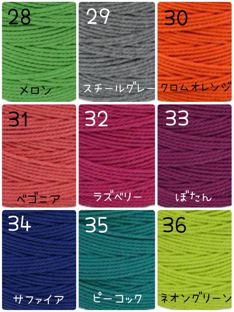 マクラメ フラワー ハートリング ハンドストラップ キーホルダー AL4-21