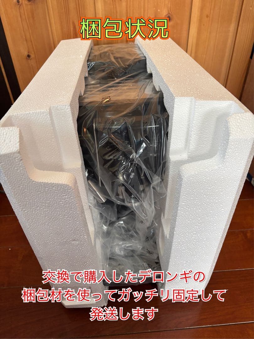 ジャンク品 デロンギ マグニフィカ S エスプレッソマシン