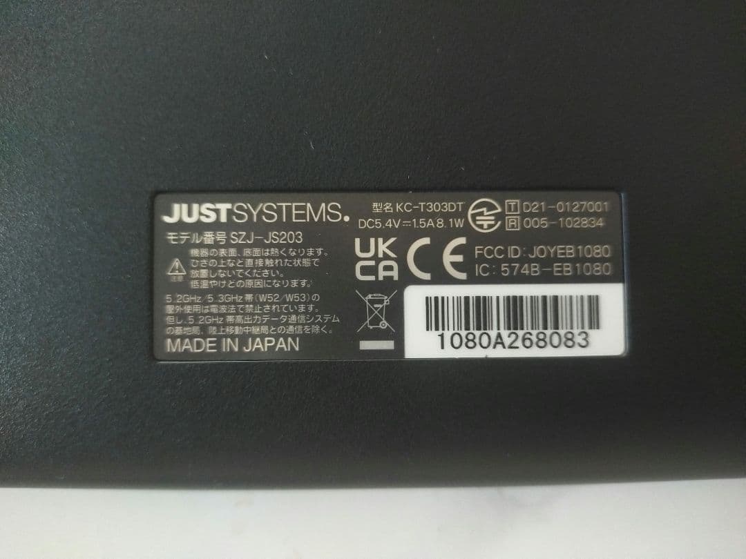 スマイルゼミ　タブレット　初期化済　カバー付　YouTube LINE できます