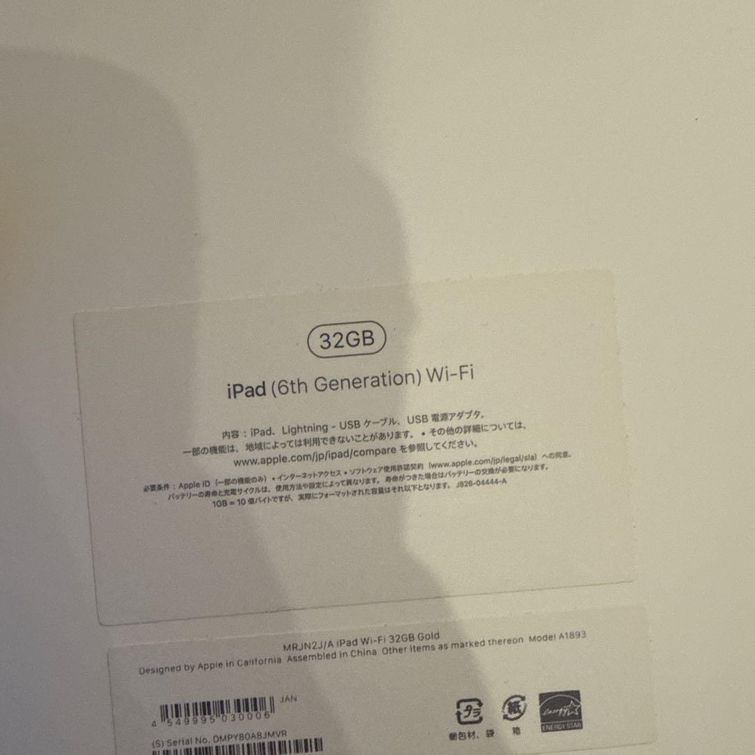 iPad mini第6世代　本体 充電ケーブル・アダプタ付き