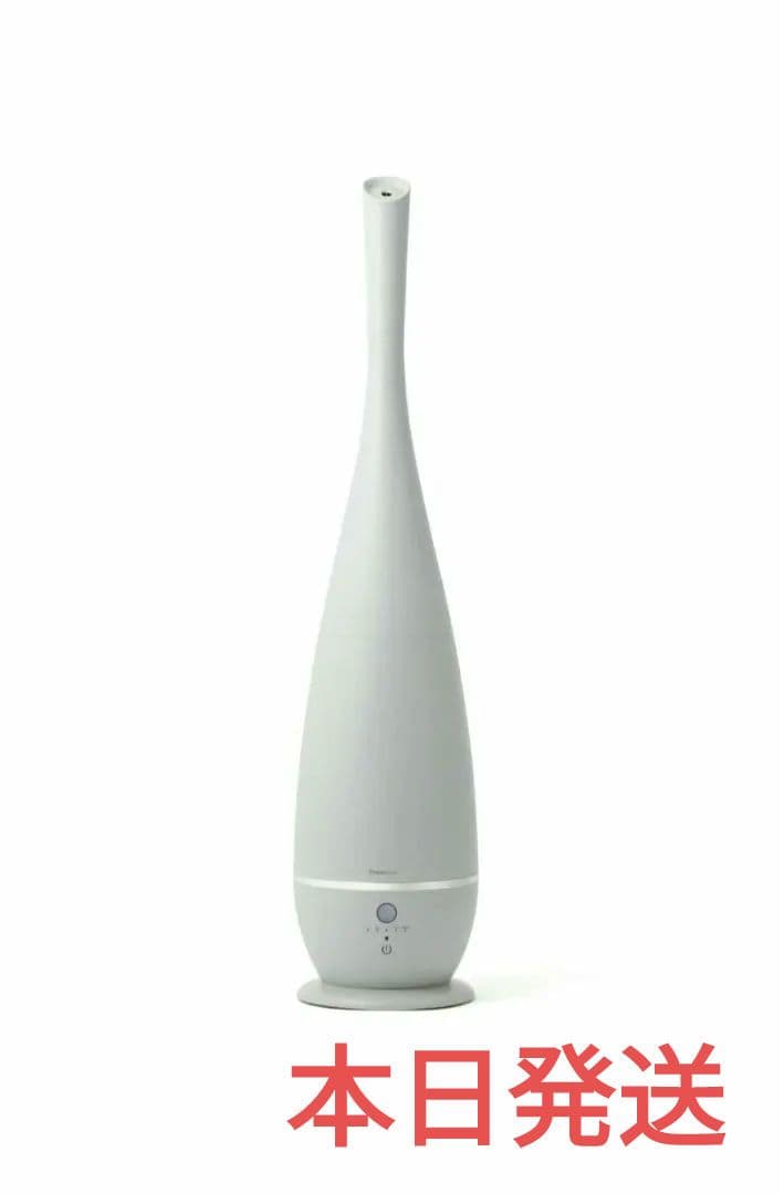 【ほぼ未使用】シレーヌ 上部給水型 超音波式2WAY加湿器 グレー