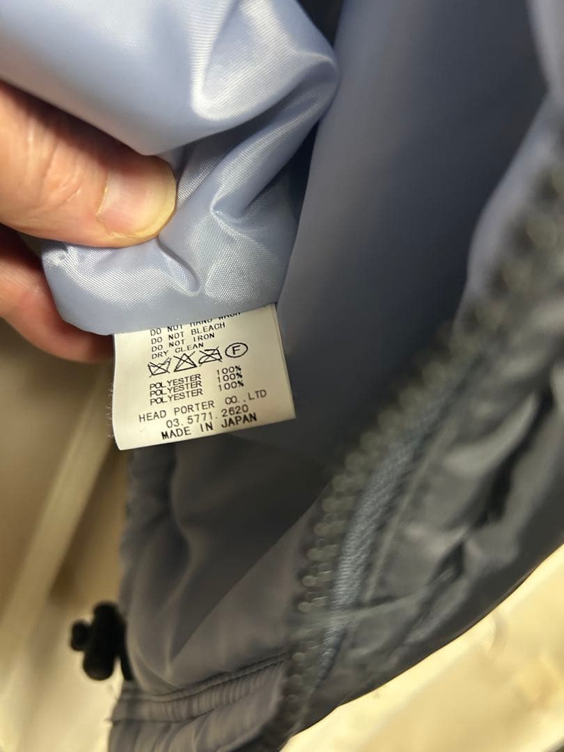 HEAD PORTER PLUS マウンテンパーカー　ブラウニー同型　藤原ヒロシ