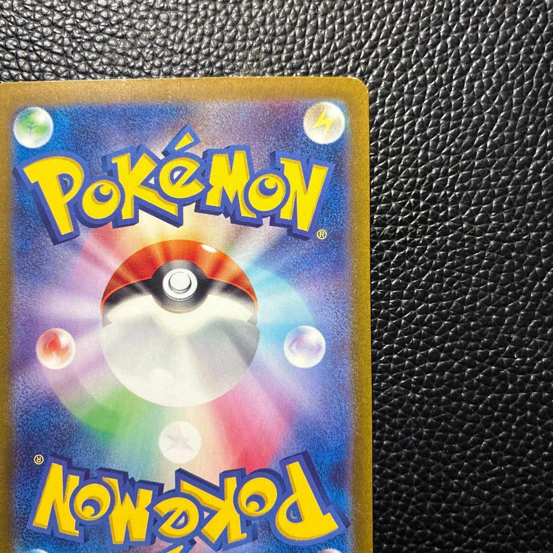 ミュウex SAR SV4a シャイニートレジャーex 347/190