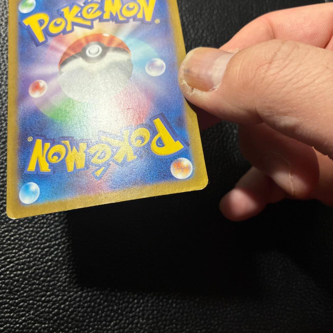 ミュウex SAR SV4a シャイニートレジャーex 347/190