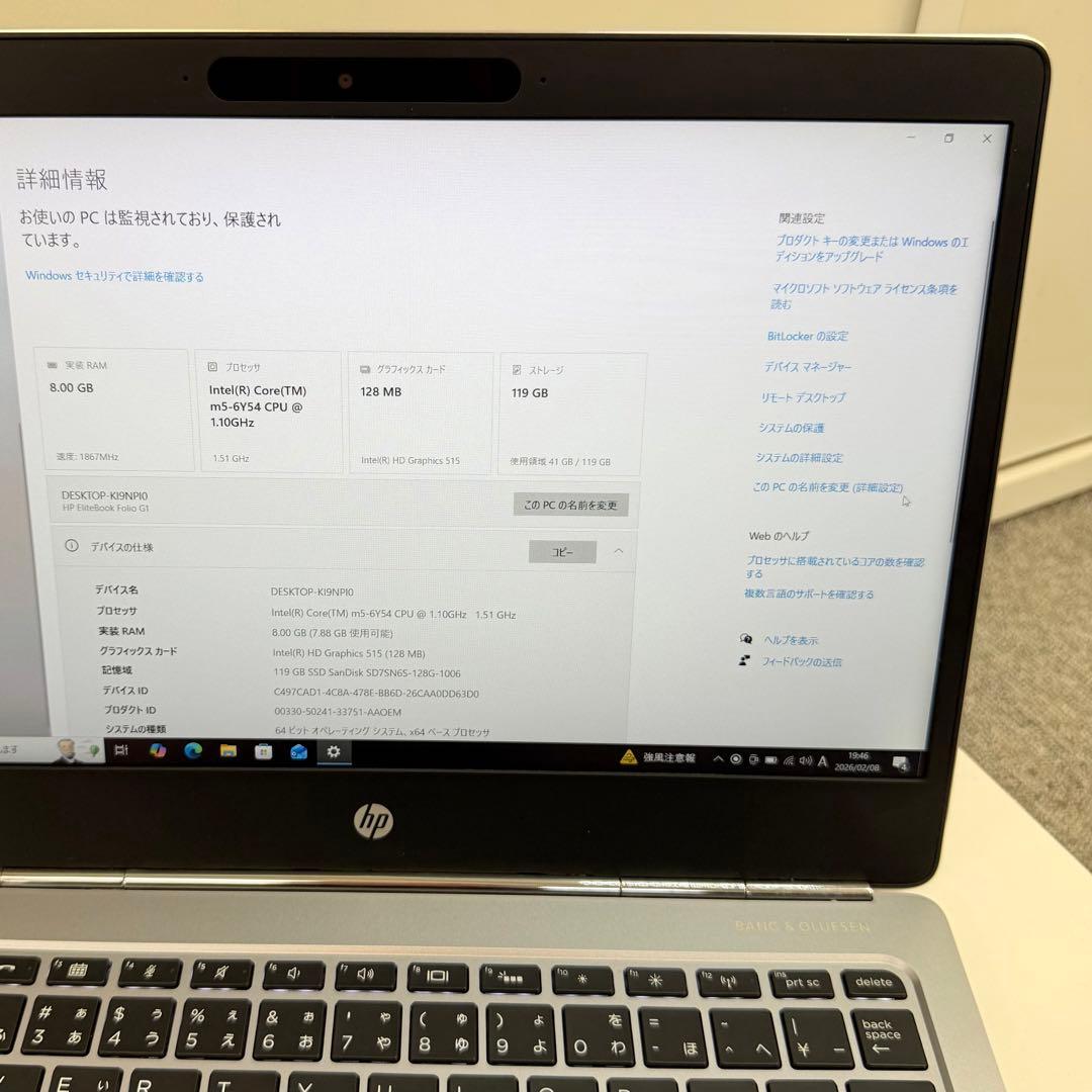 Windowsノート本体 HP EliteBook Folio G1 /m5/8GB/128GB