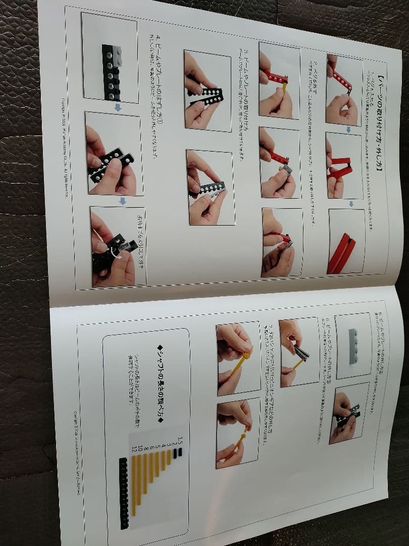 ROBOT School ヒューマンアカデミー ロボット教室