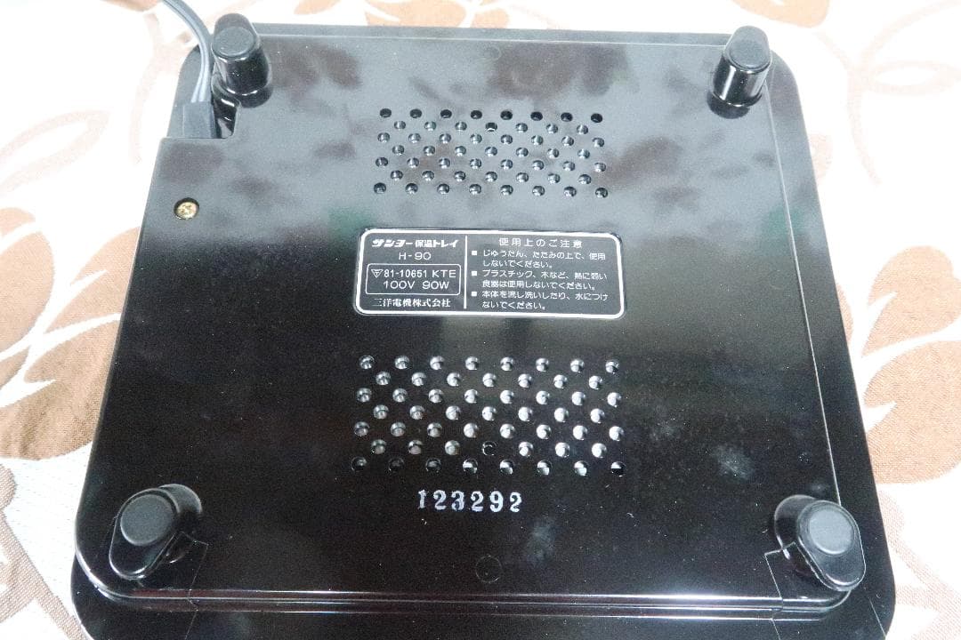 サンヨー　保温トレイ　H-90　昭和家電　箱　説明書付き