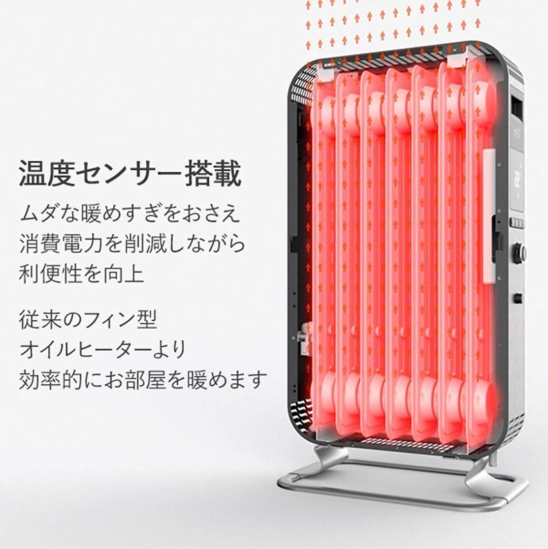 Mill オイルヒーター 　(温度調節機能)　 YAB-H1200TIM　(W)