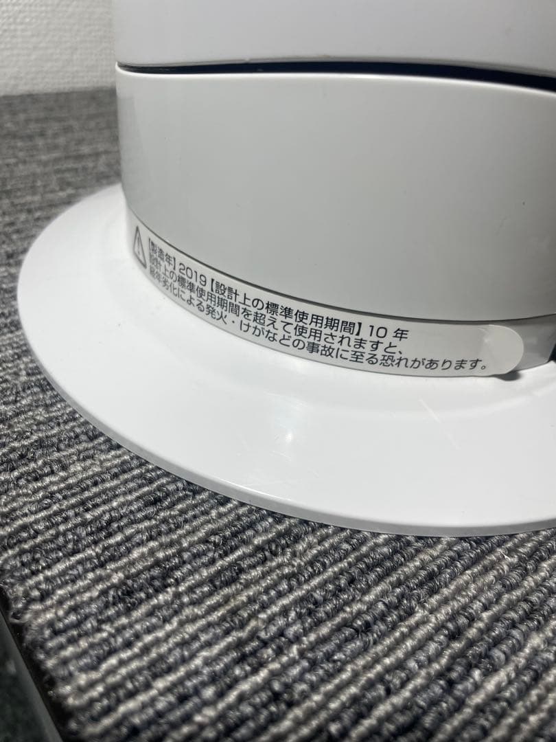 Dyson AM09 hot&cool 2019年製