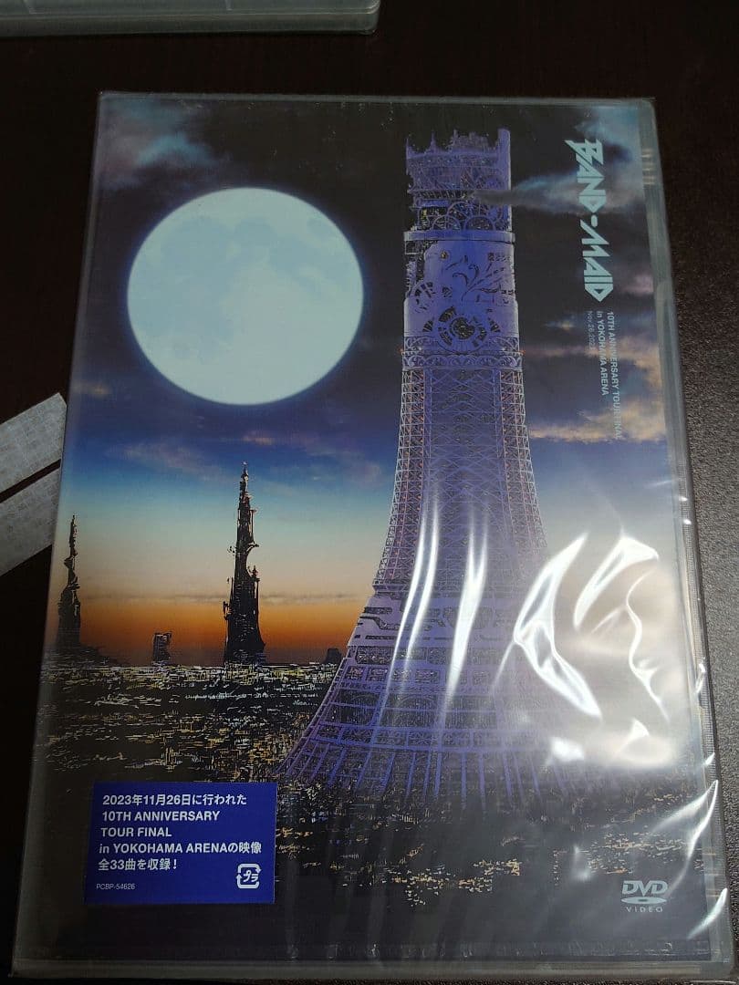 【新品未使用】BAND-MAID　DVD2枚セット　おまけ付き