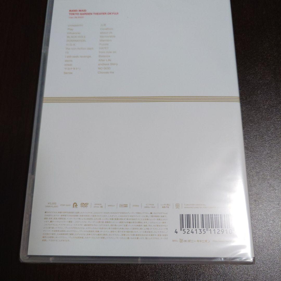 【新品未使用】BAND-MAID　DVD2枚セット　おまけ付き