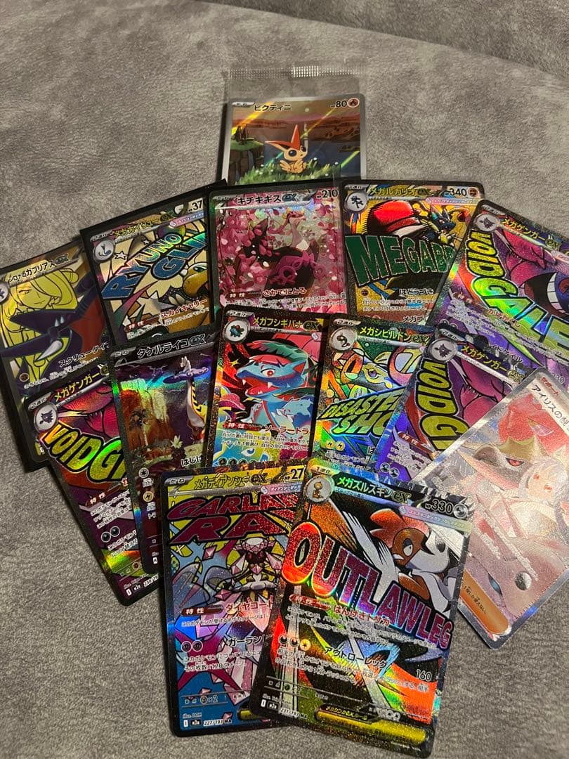 まとめ売り　美品　自引き