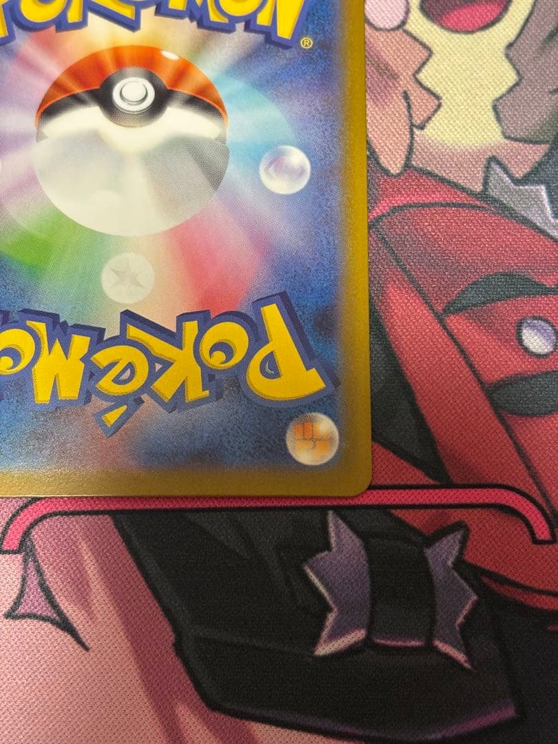 リーリエの決心 SAR