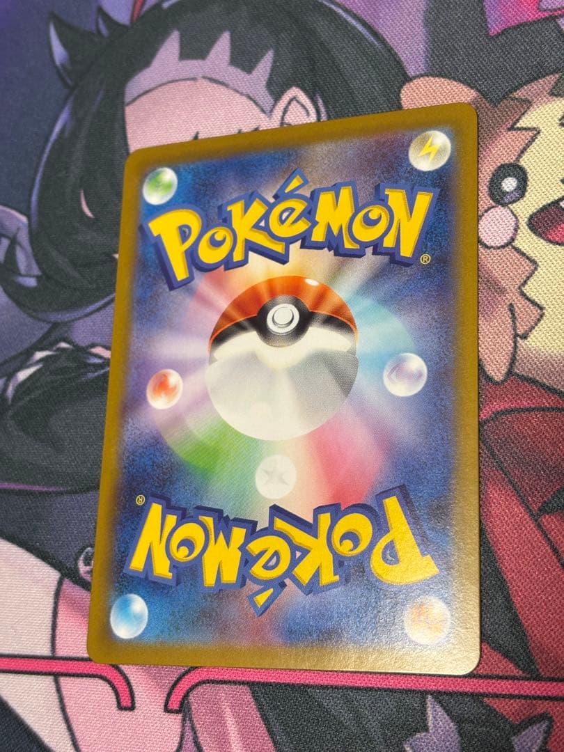 リーリエの決心 SAR