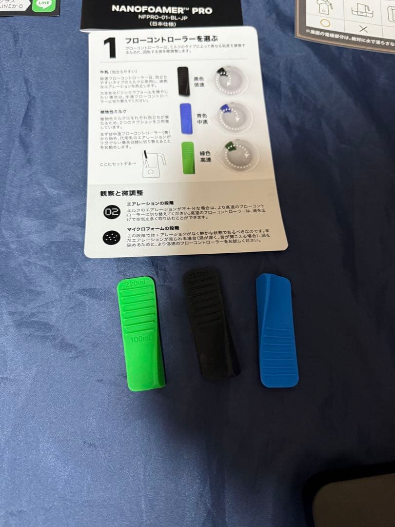 コーヒーメーカー・エスプレッソマシン Nano Foamer Pro