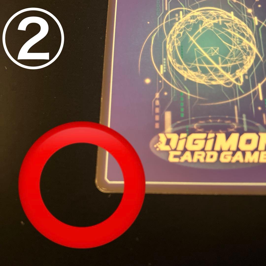 【デジモンカードゲーム】ドルモン3枚組※キズあり画像確認おねがいします