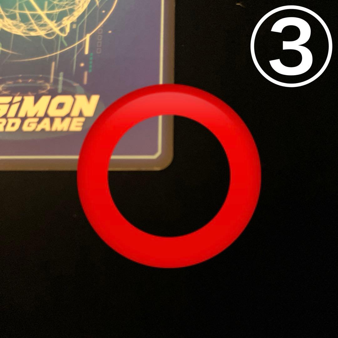 【デジモンカードゲーム】ドルモン3枚組※キズあり画像確認おねがいします