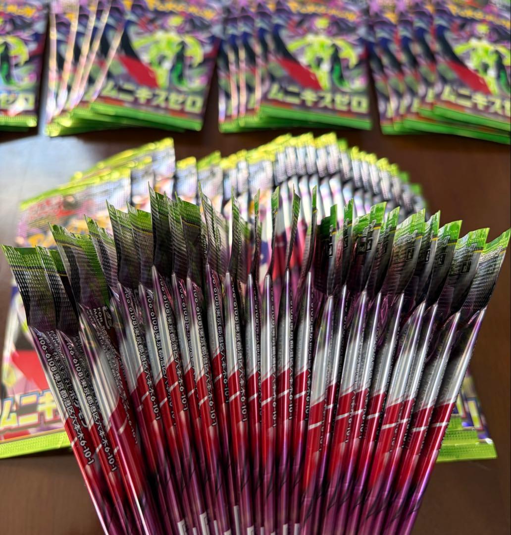 【サーチ済み】ムニキスゼロ 75パック　ポケモンカード