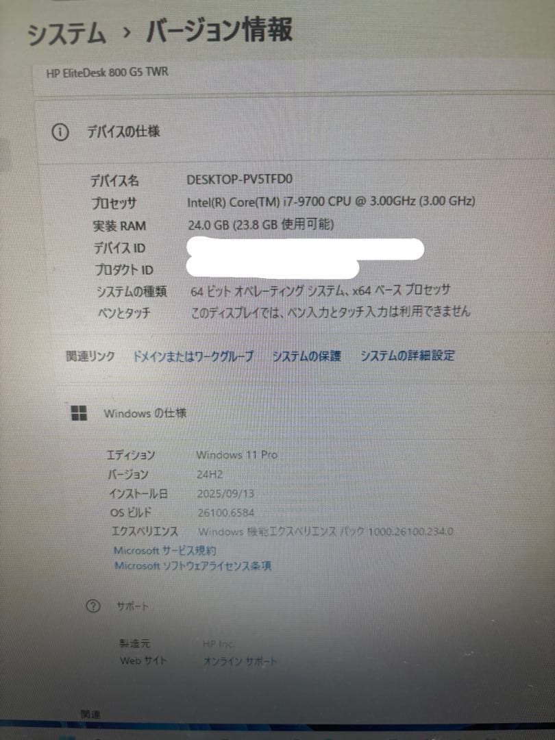 Windowsデスクトップ HP EliteDesk 800 G5 TWR Core-i7 9700 SSD