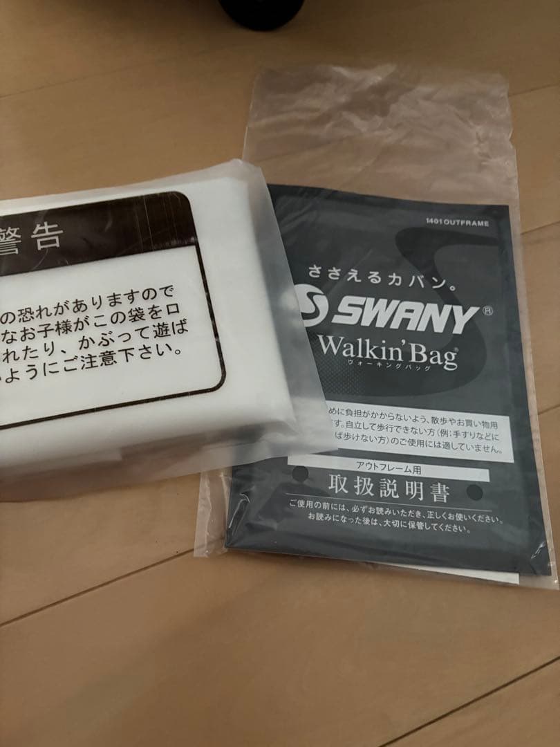 【最終価格・値引不可】スワニー⭐︎トートキャリー クロコダイル型押し『Ｌ』 黒