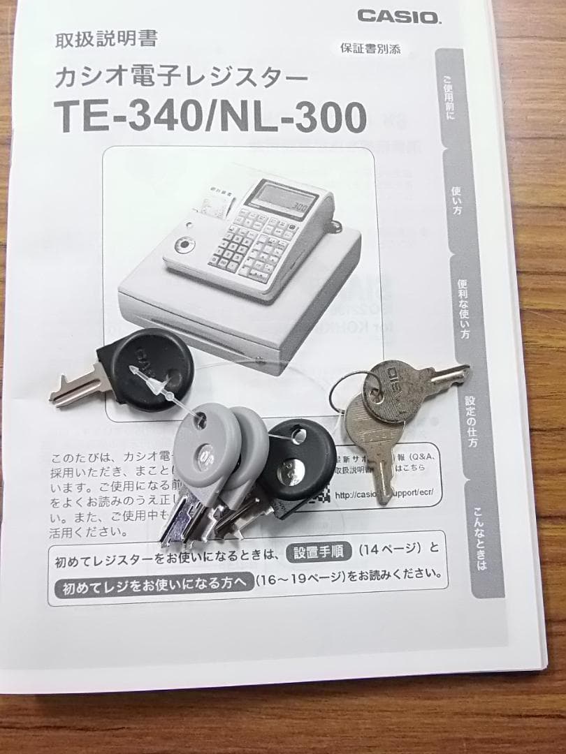 人気の黒1/29設定無料カシオTE-340かなめくり機能インボイスレジスター