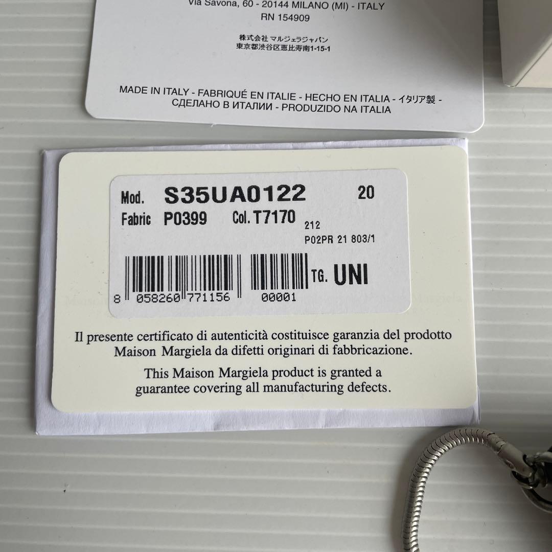 専用　Maison Margiela ケース　オリガミポーチ　キーリング付