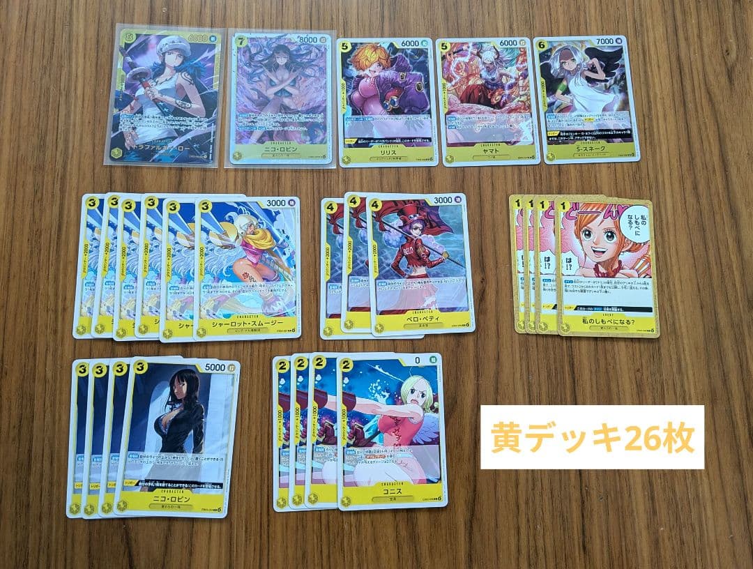 《1BOXそのまま!!》ワンピース　ヒロインズエディション　開封済　美品