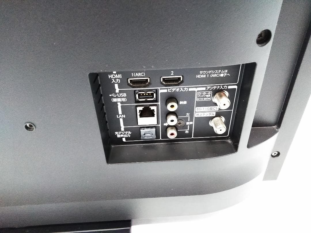 東芝 24S12 レグザ 24V型液晶テレビ リモコン 元箱付 2018年製□