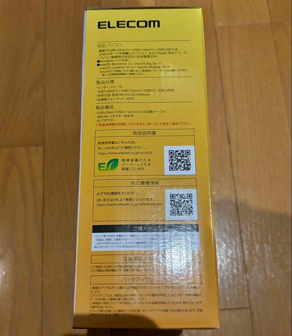 未開封新品　ELD-HTV060UBK 6TB 外付けHDD エレコム