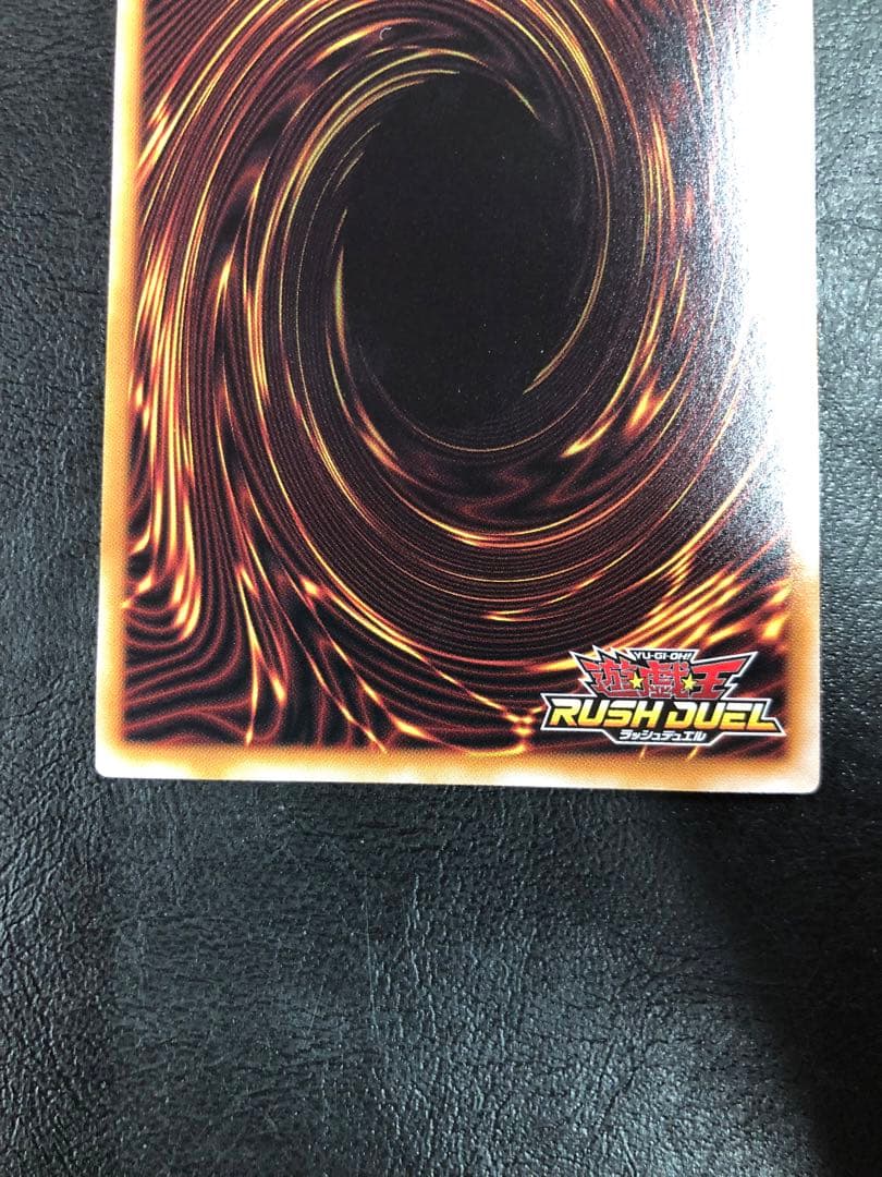 kny25435#73遊戯王ラッシュ アビスカイト・パーティ オーバーラッシュ