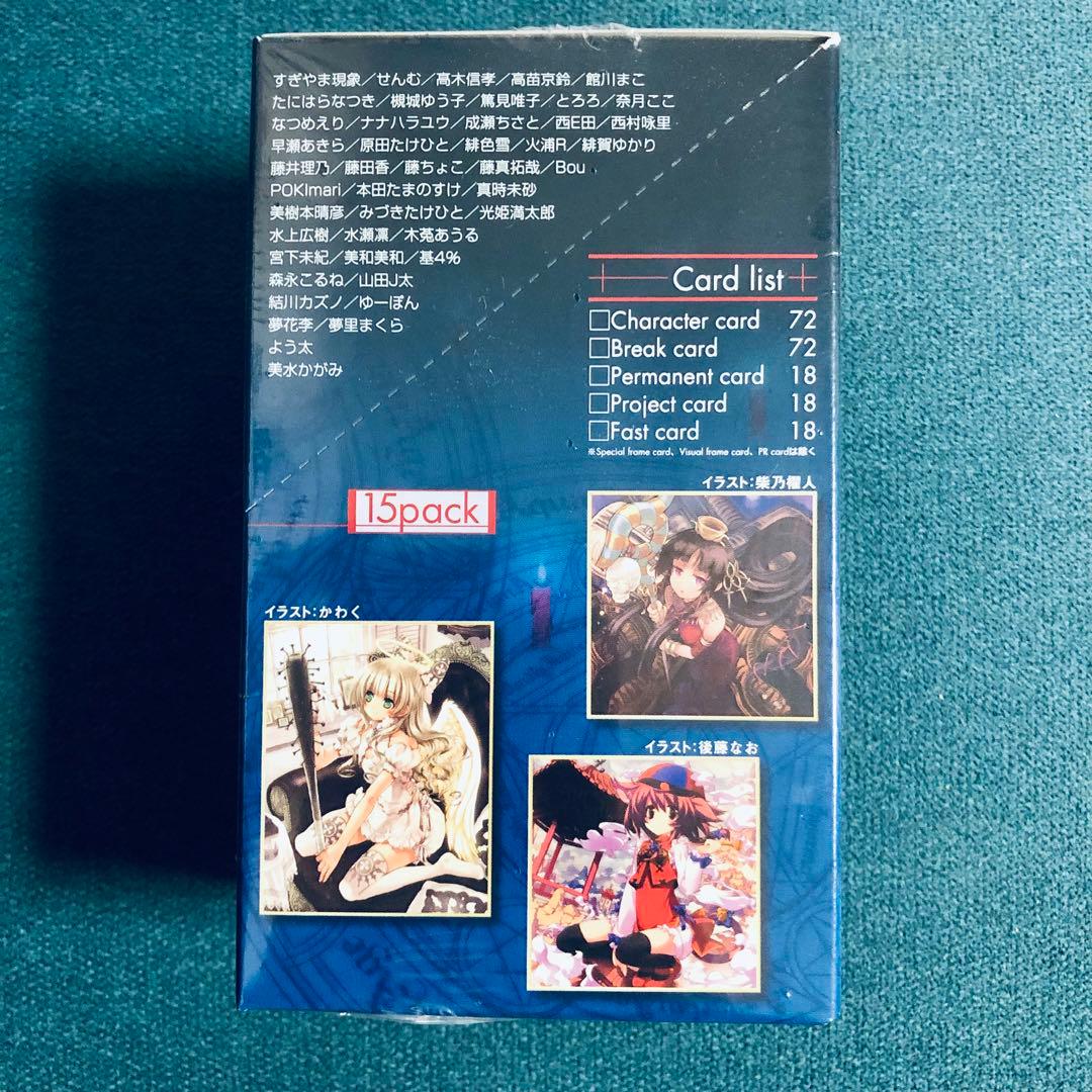 アクエリアンエイジ　冥約の少女スペシャルボックス