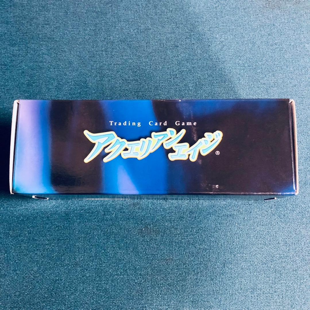 アクエリアンエイジ　冥約の少女スペシャルボックス