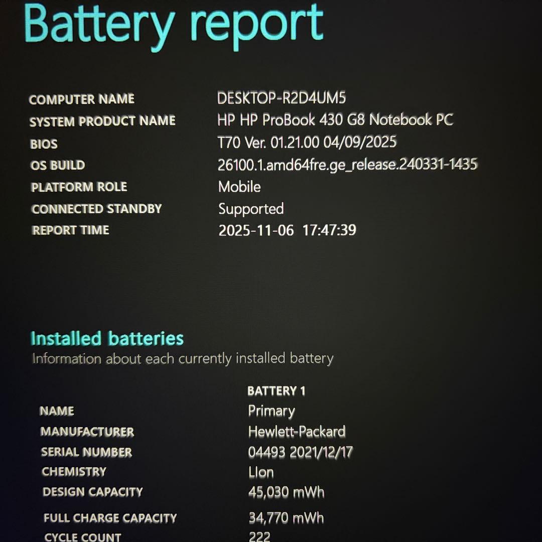 美品 PROBOOK 430 G8 11世代 i5 16GB フルHD オフィス